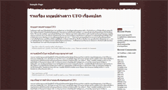 Desktop Screenshot of facingjihad.com